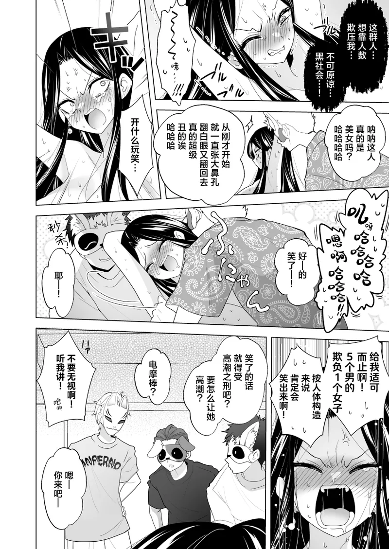 Manga Page 46