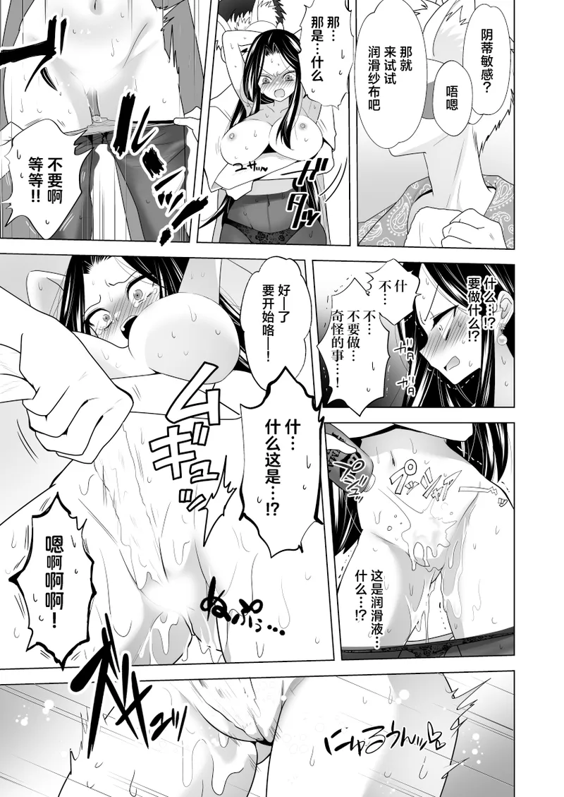 Manga Page 47