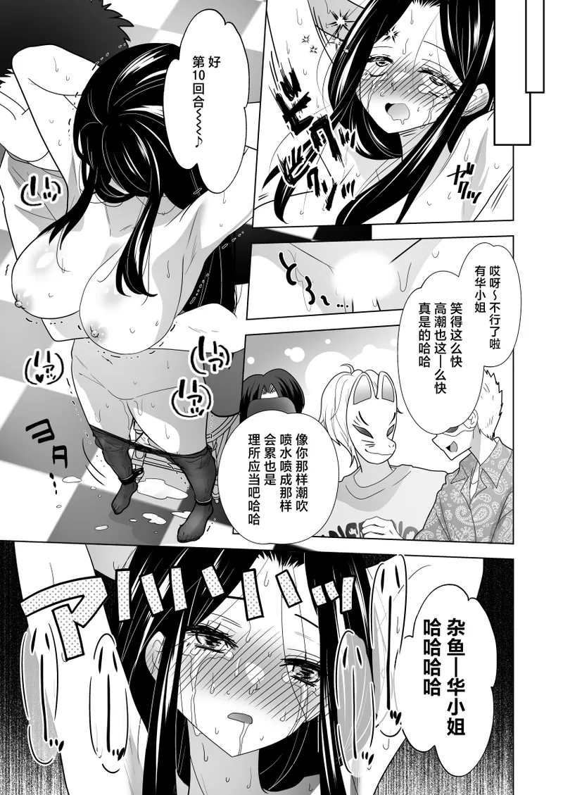 Manga Page 55