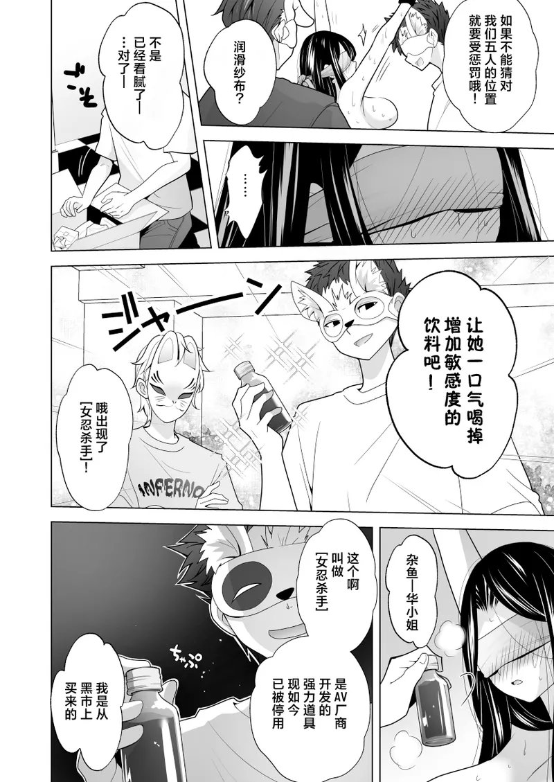 Manga Page 58