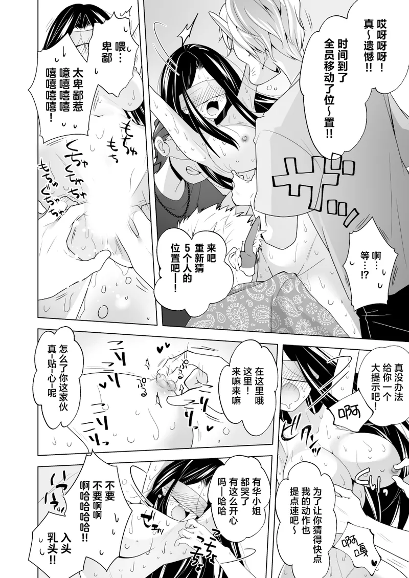 Manga Page 62