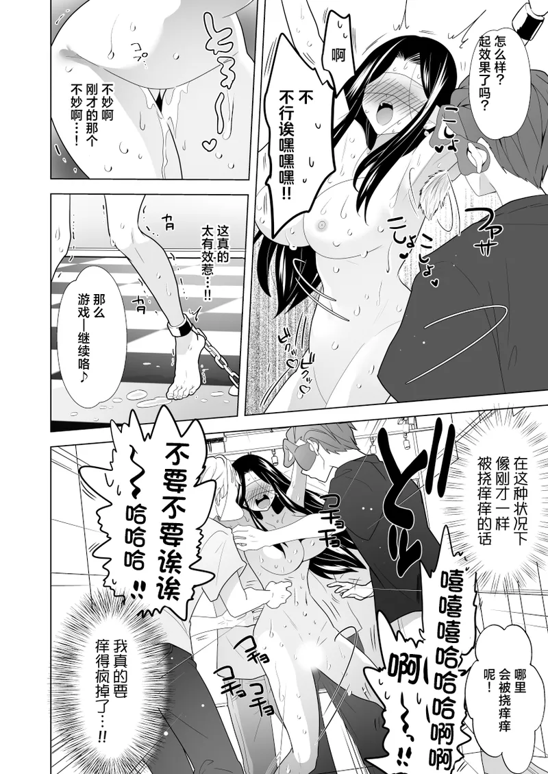 Manga Page 66