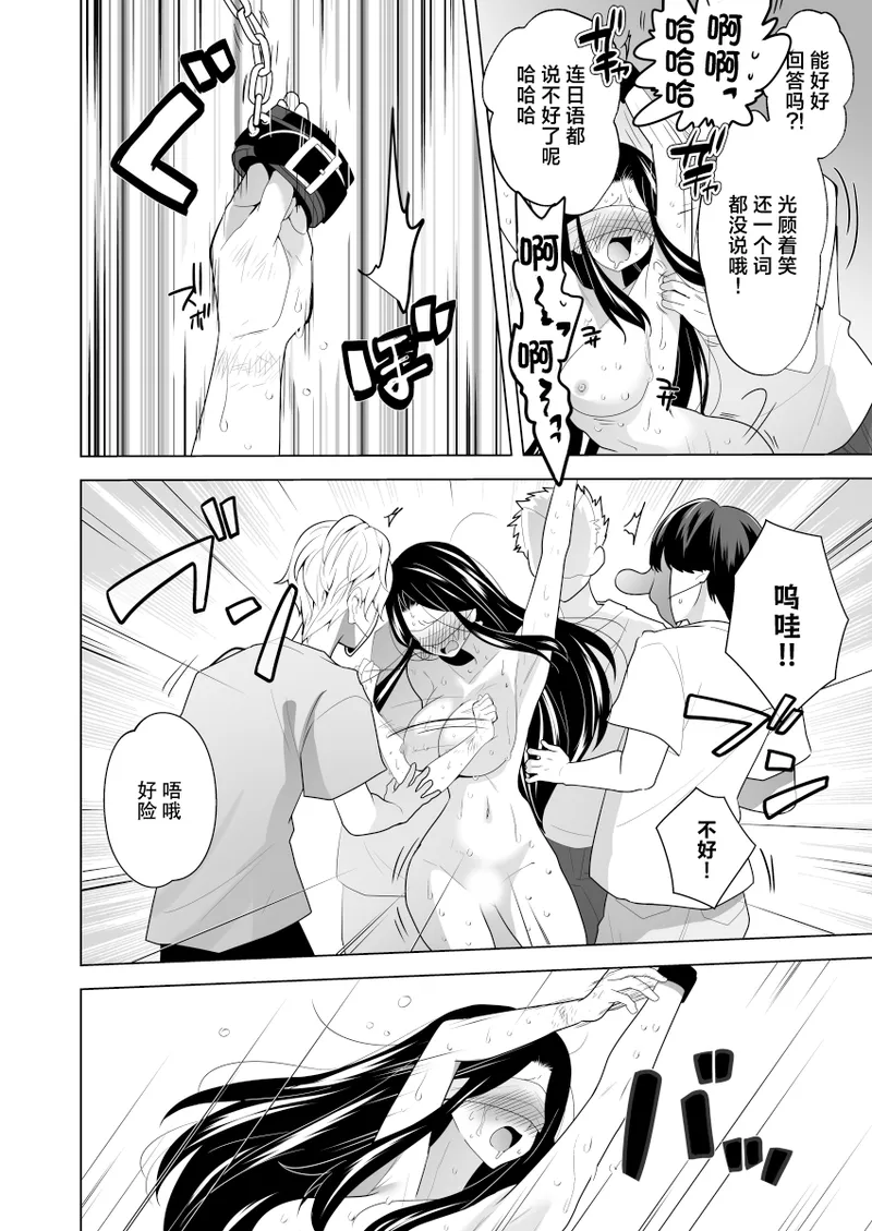 Manga Page 70