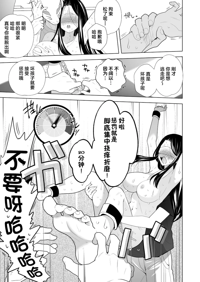 Manga Page 71