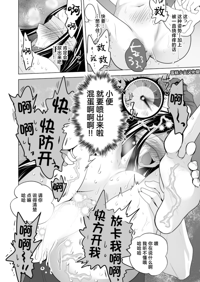 Manga Page 74