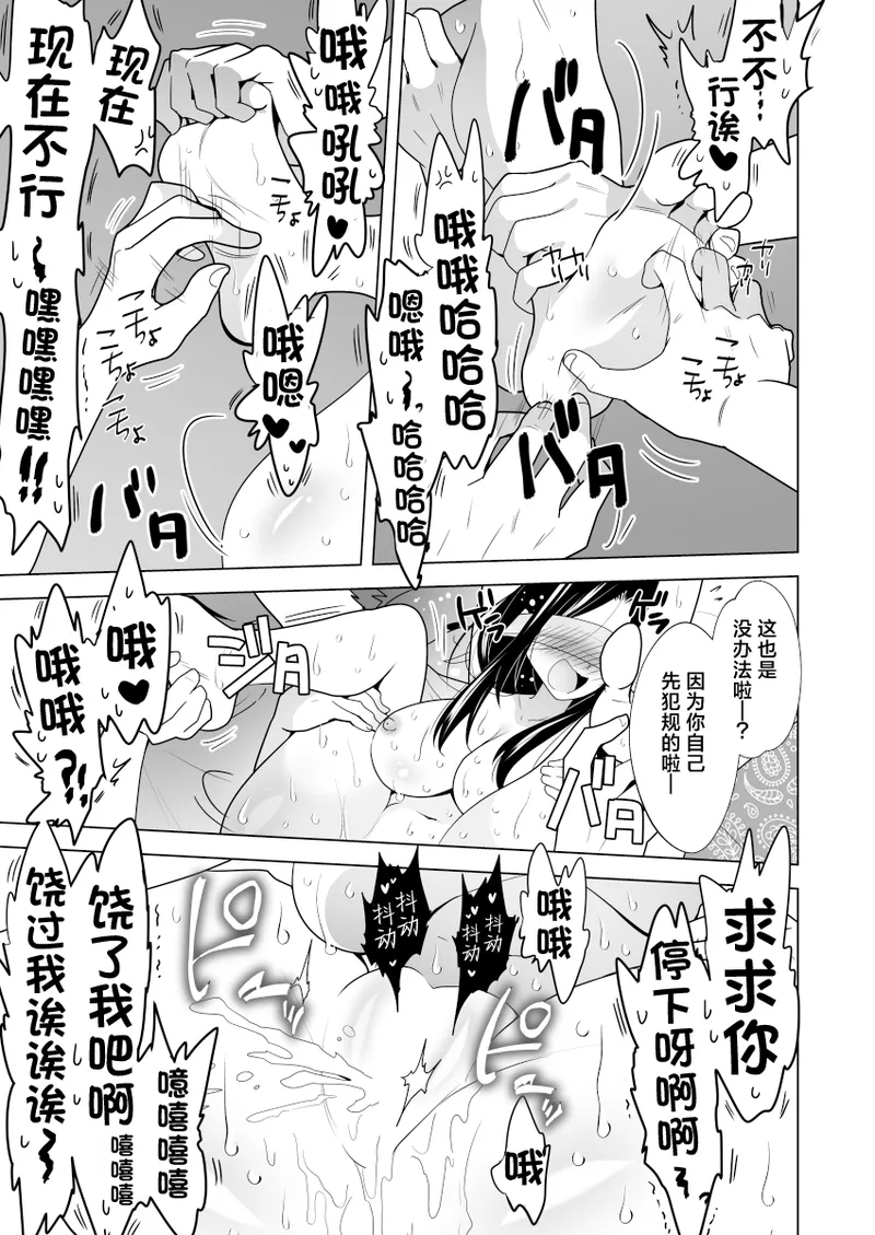 Manga Page 75