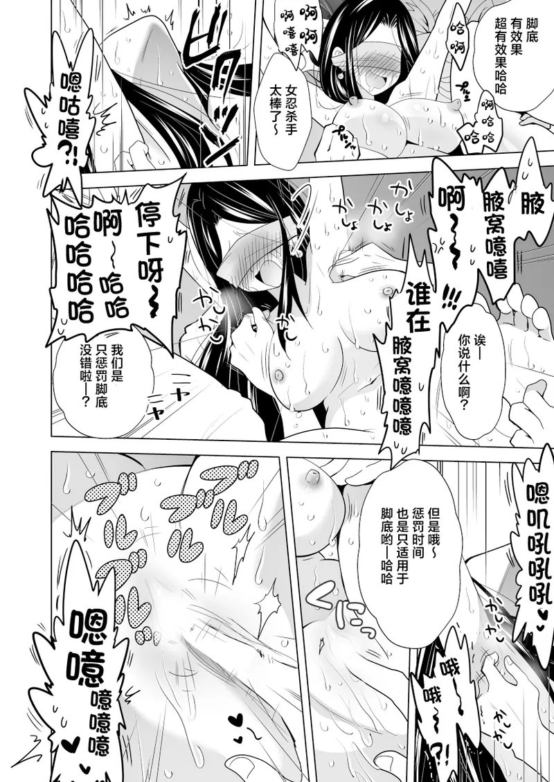 Manga Page 76