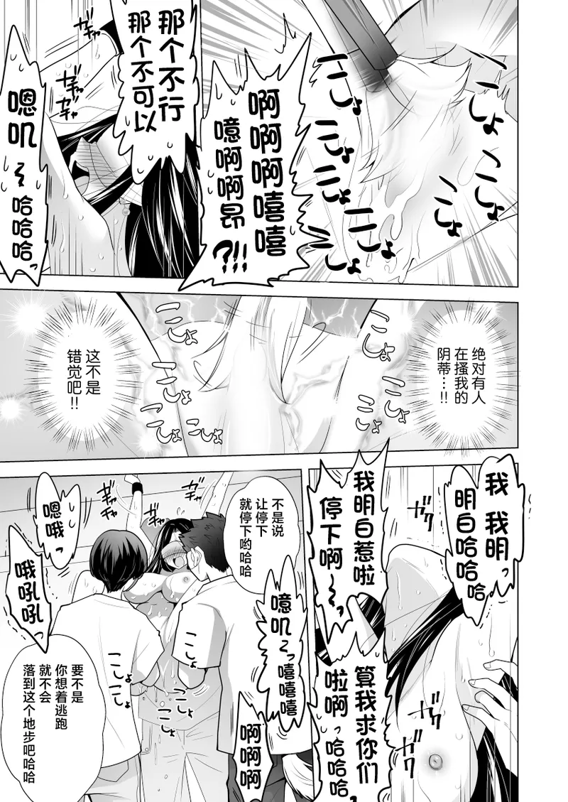 Manga Page 79