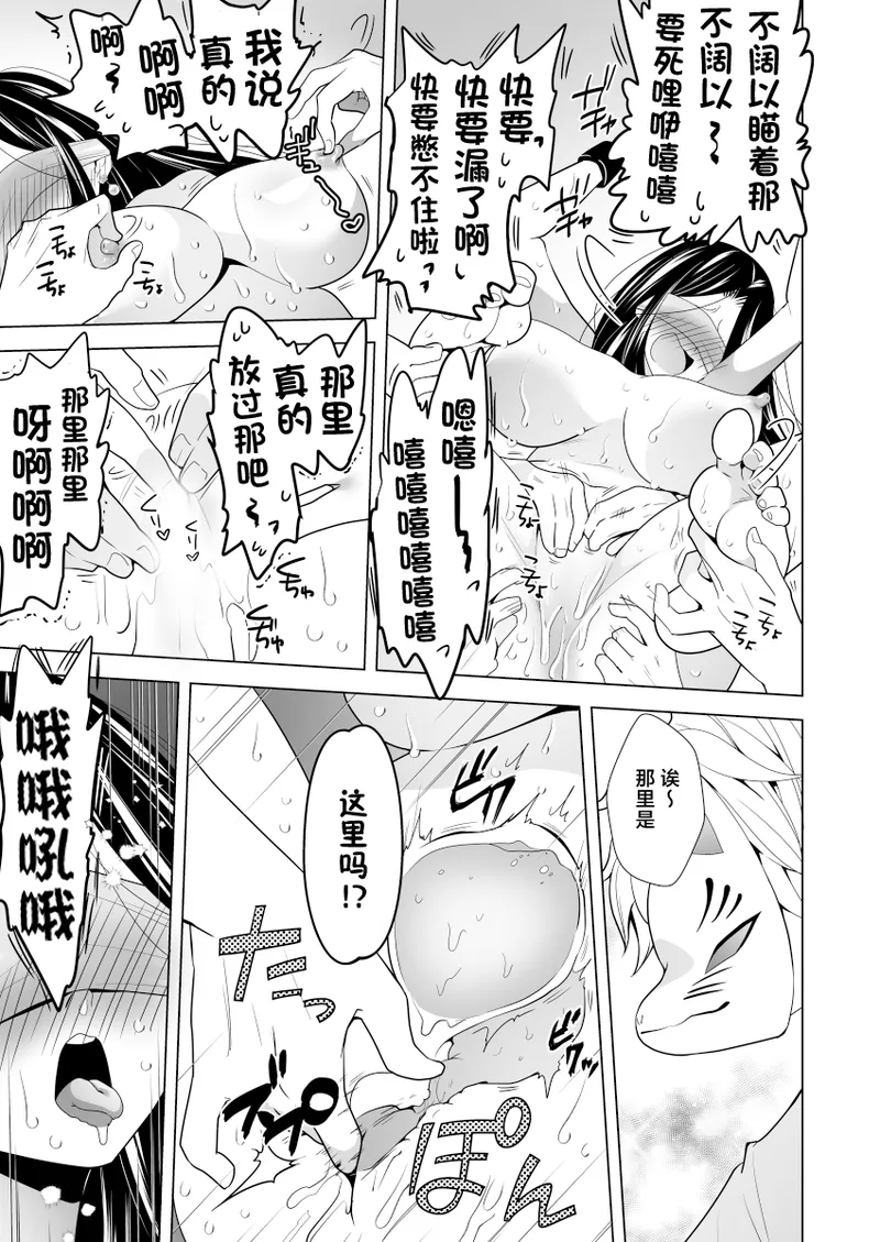 Manga Page 83