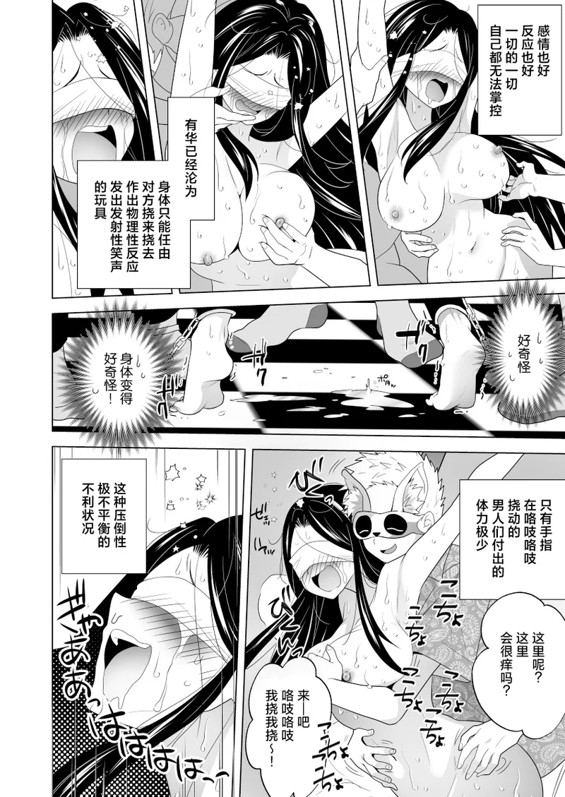 Manga Page 92