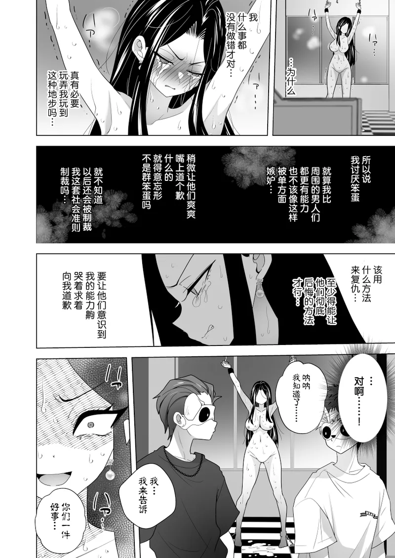 Manga Page 94