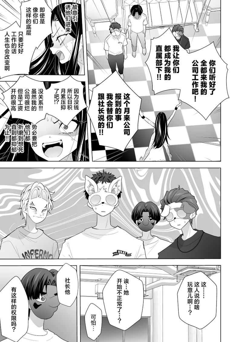 Manga Page 95