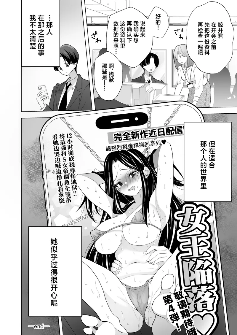 Manga Page 102