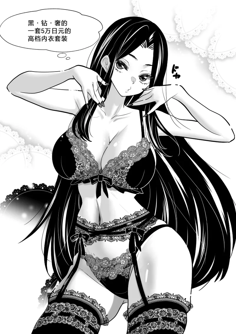 Manga Page 107