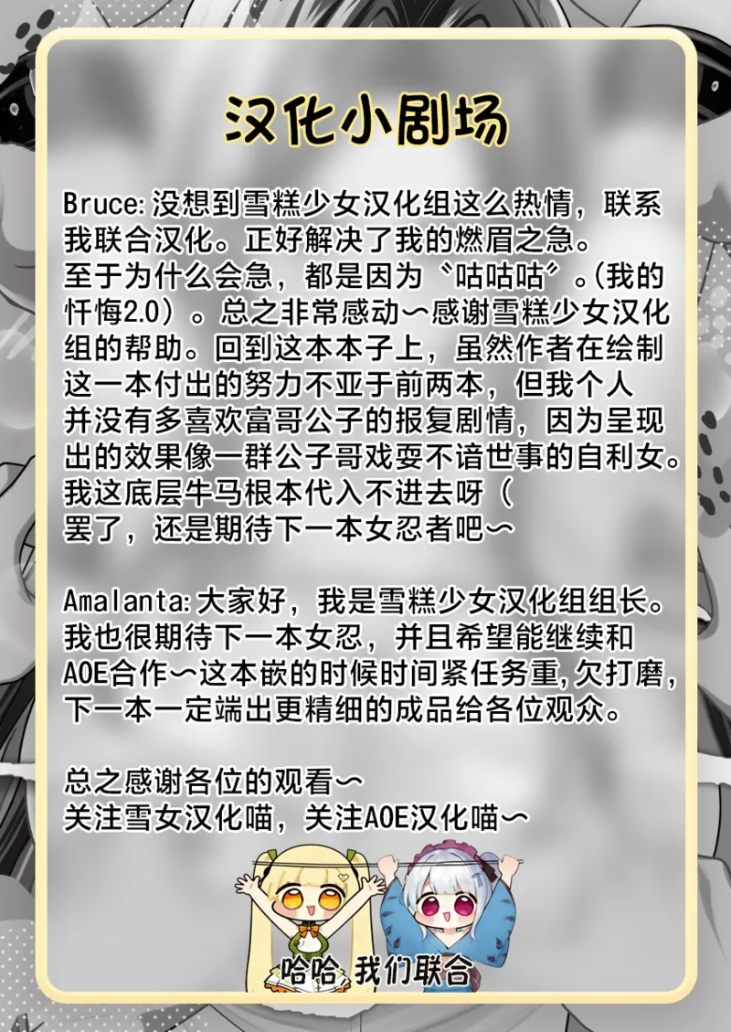Manga Page 111