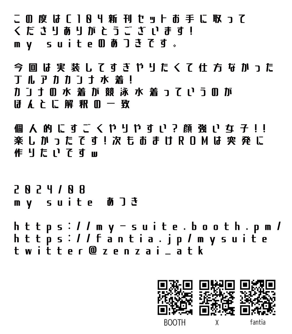 Manga Page 134