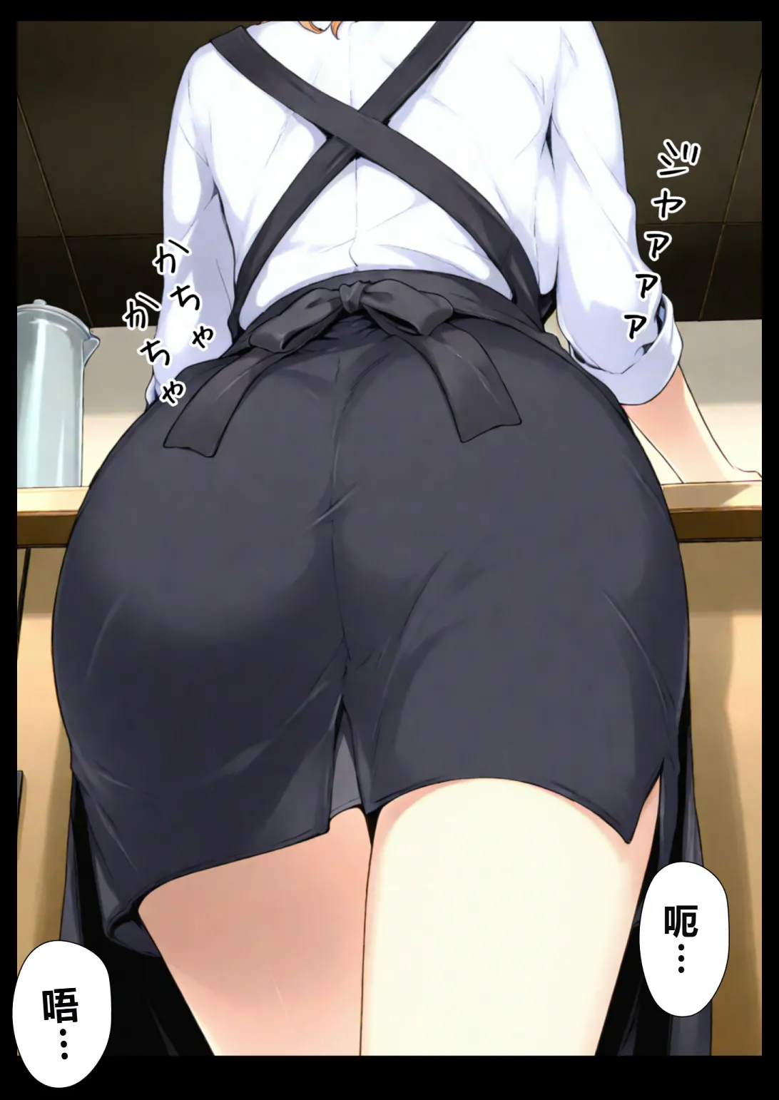 Manga Page 18