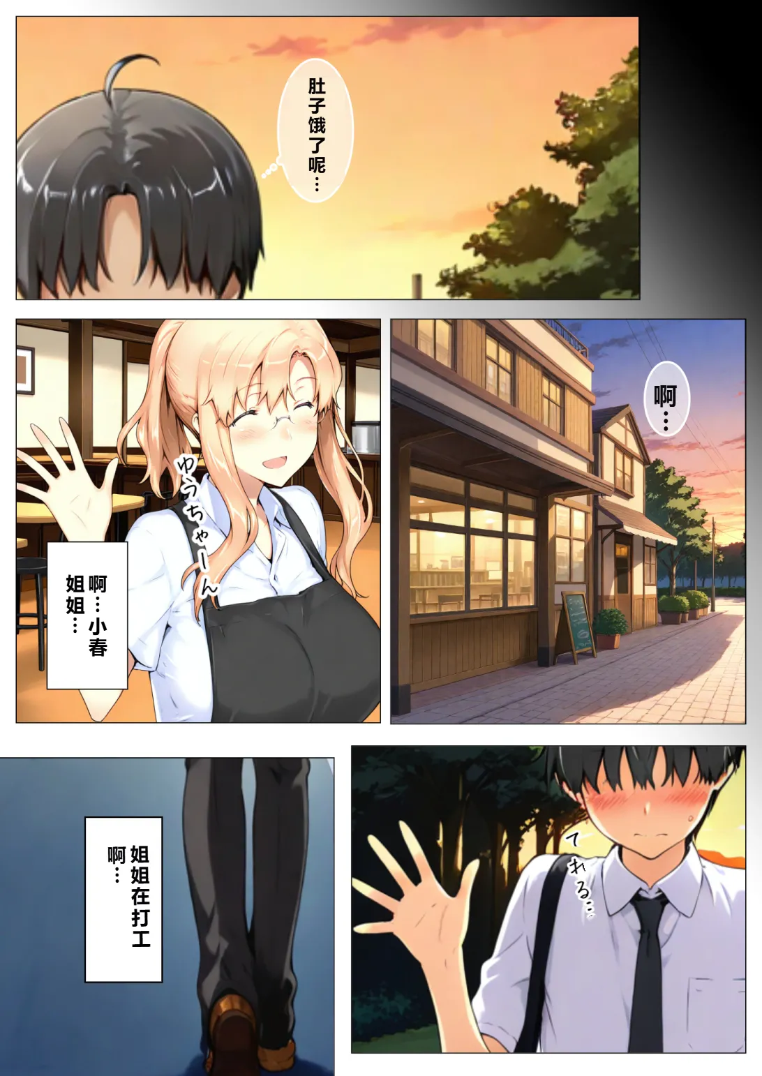 Manga Page 47