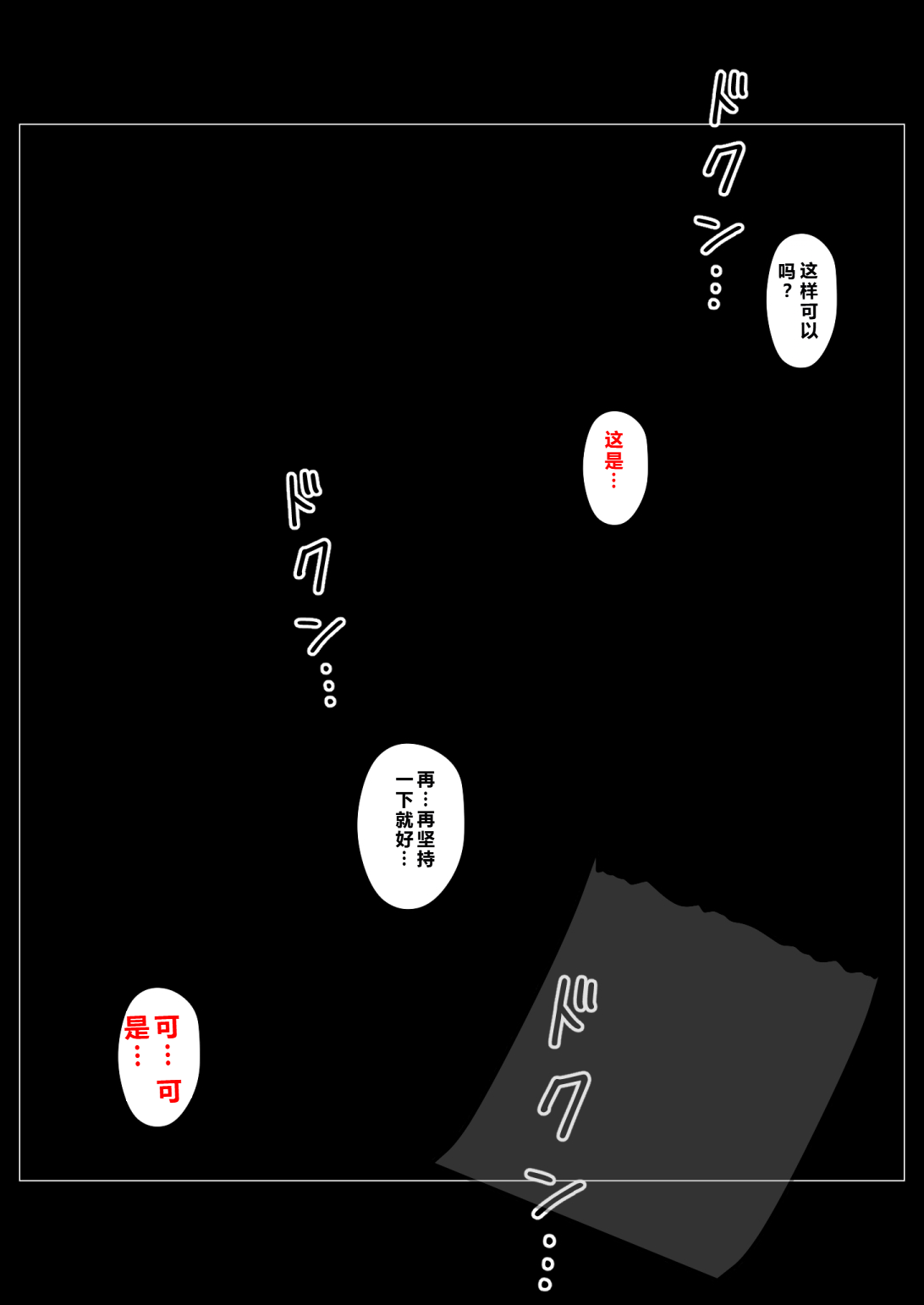 Manga Page 60