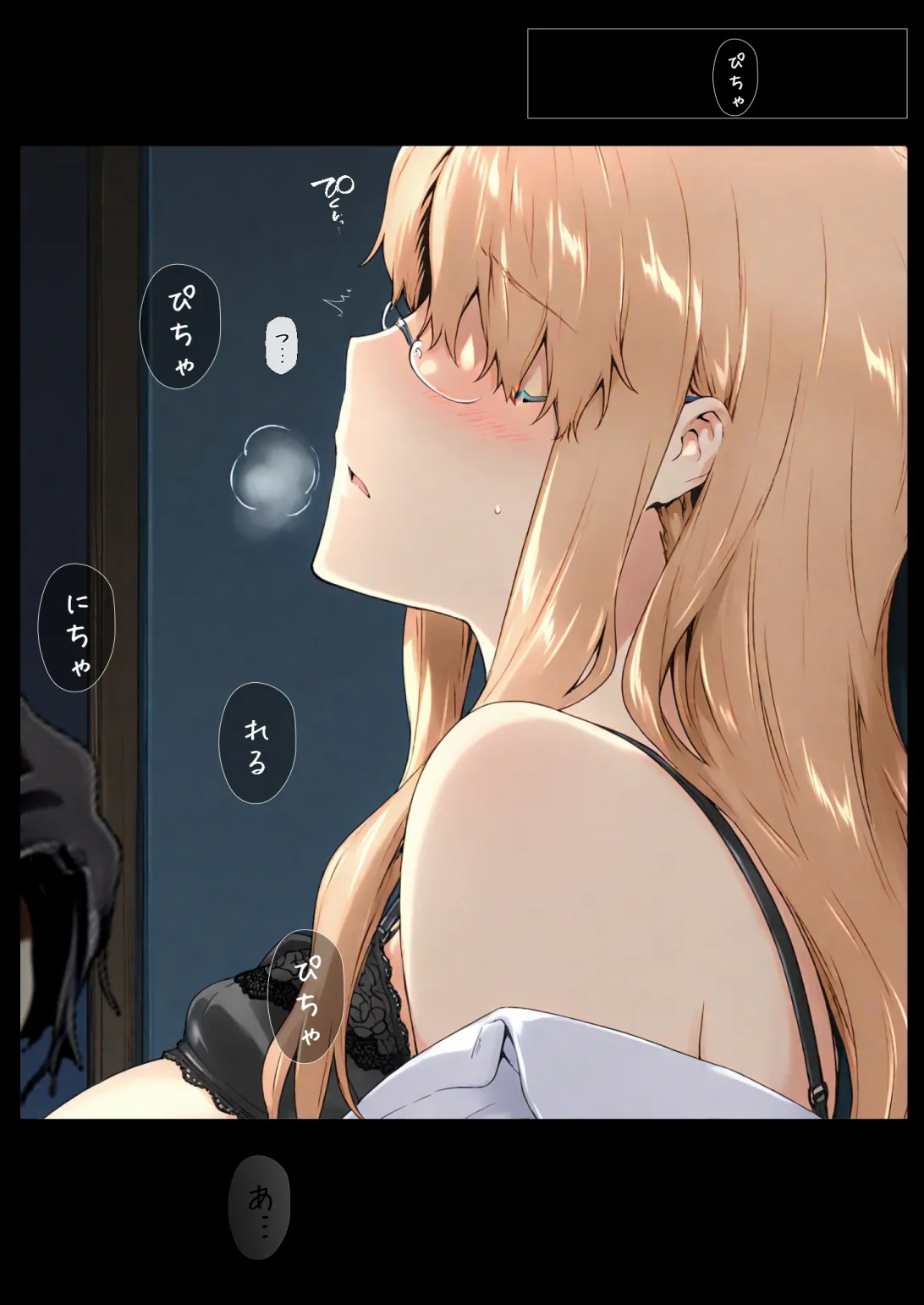 Manga Page 61