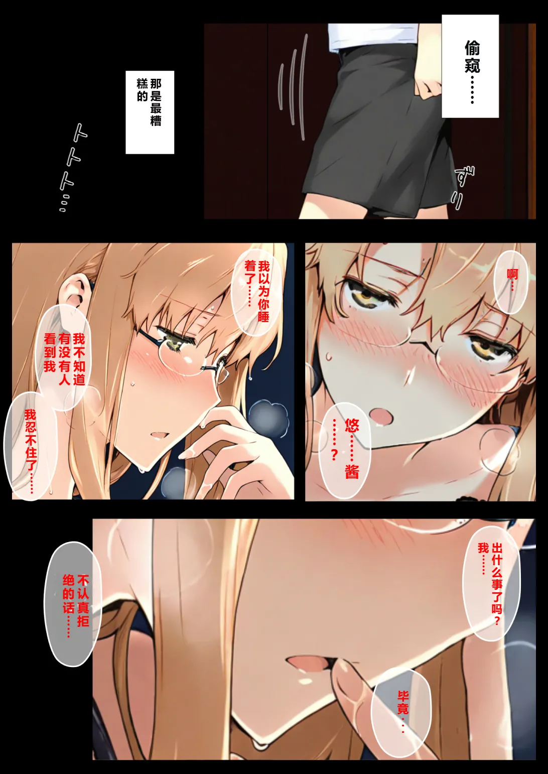 Manga Page 65