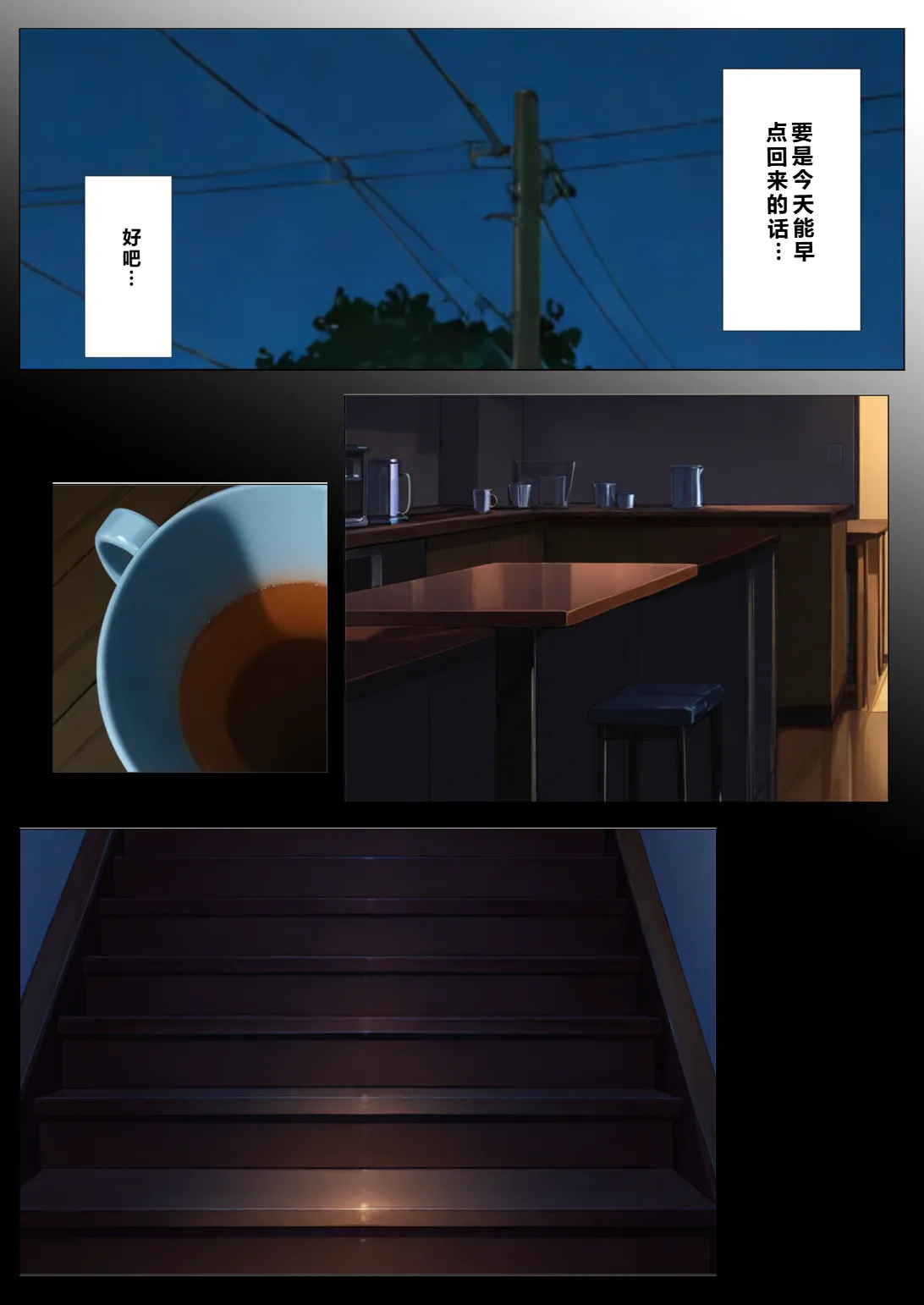 Manga Page 67
