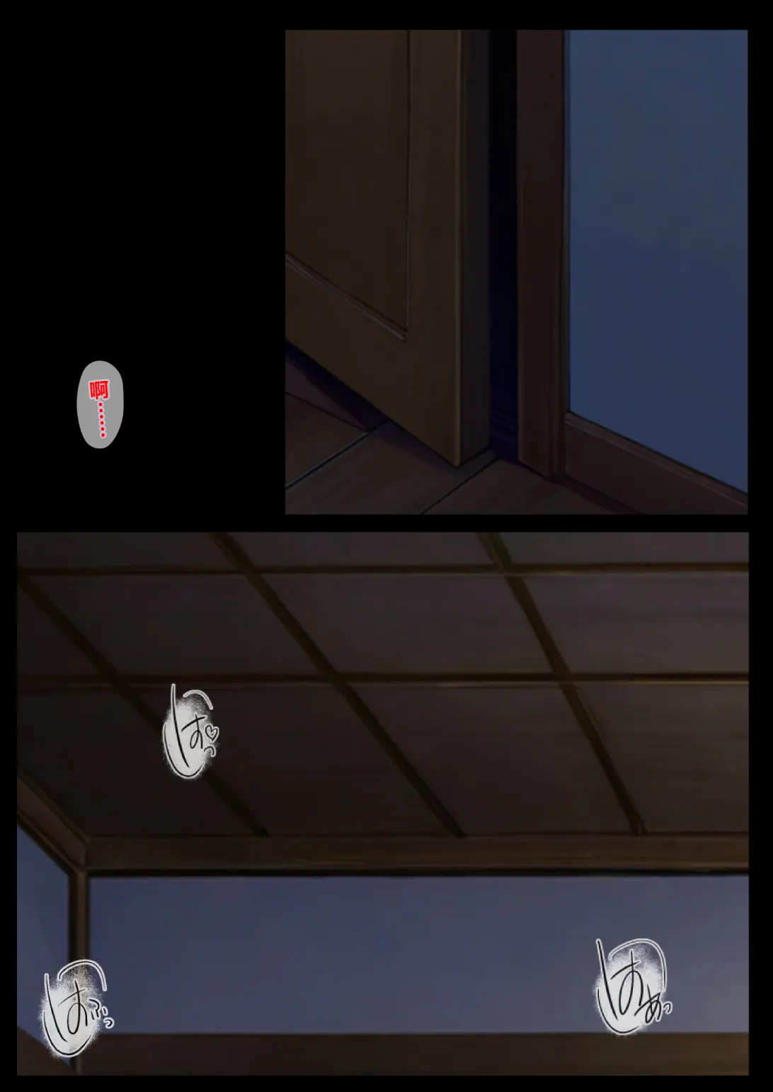 Manga Page 68