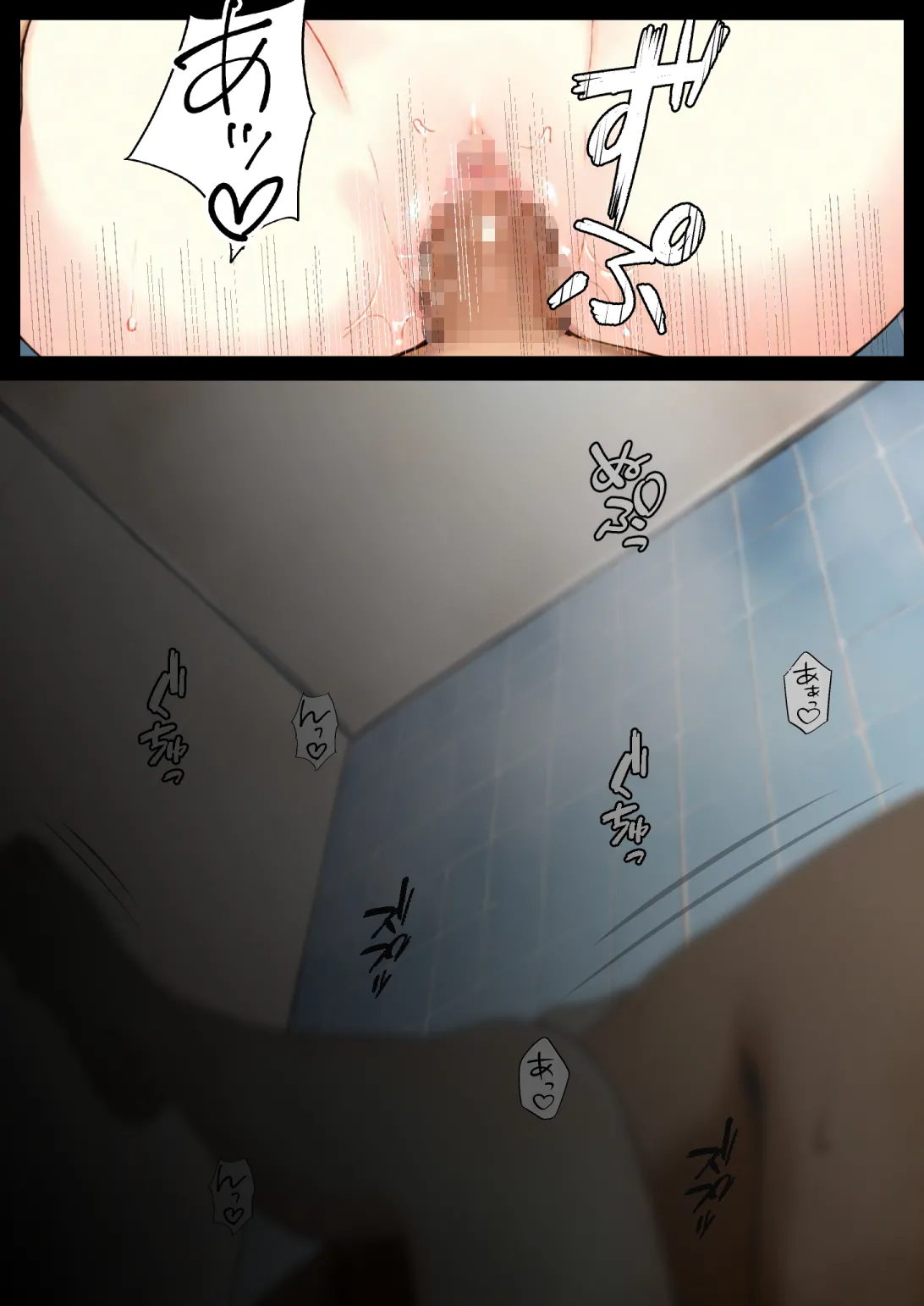 Manga Page 126