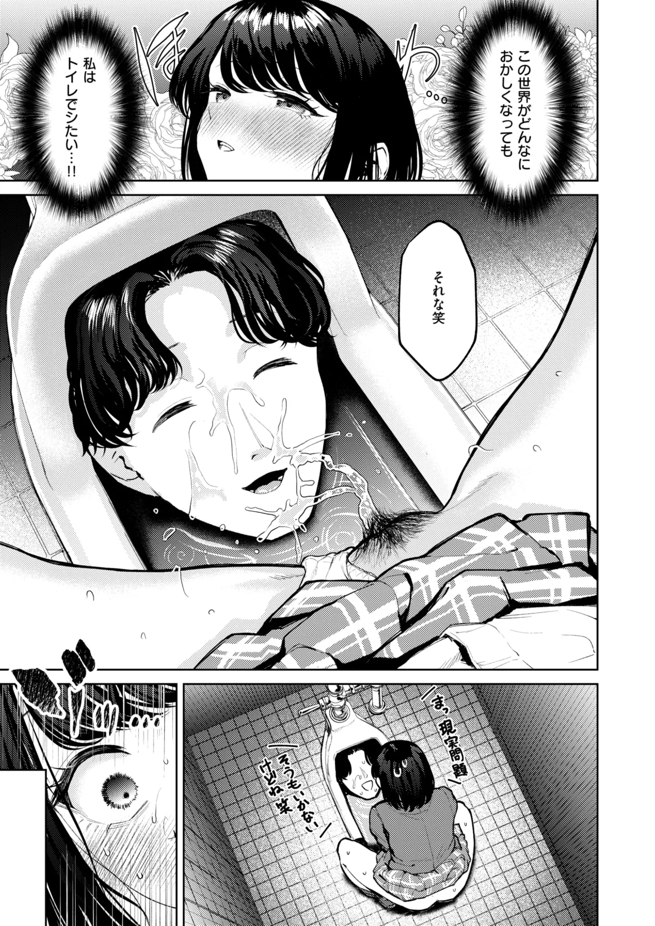 Manga Page 30
