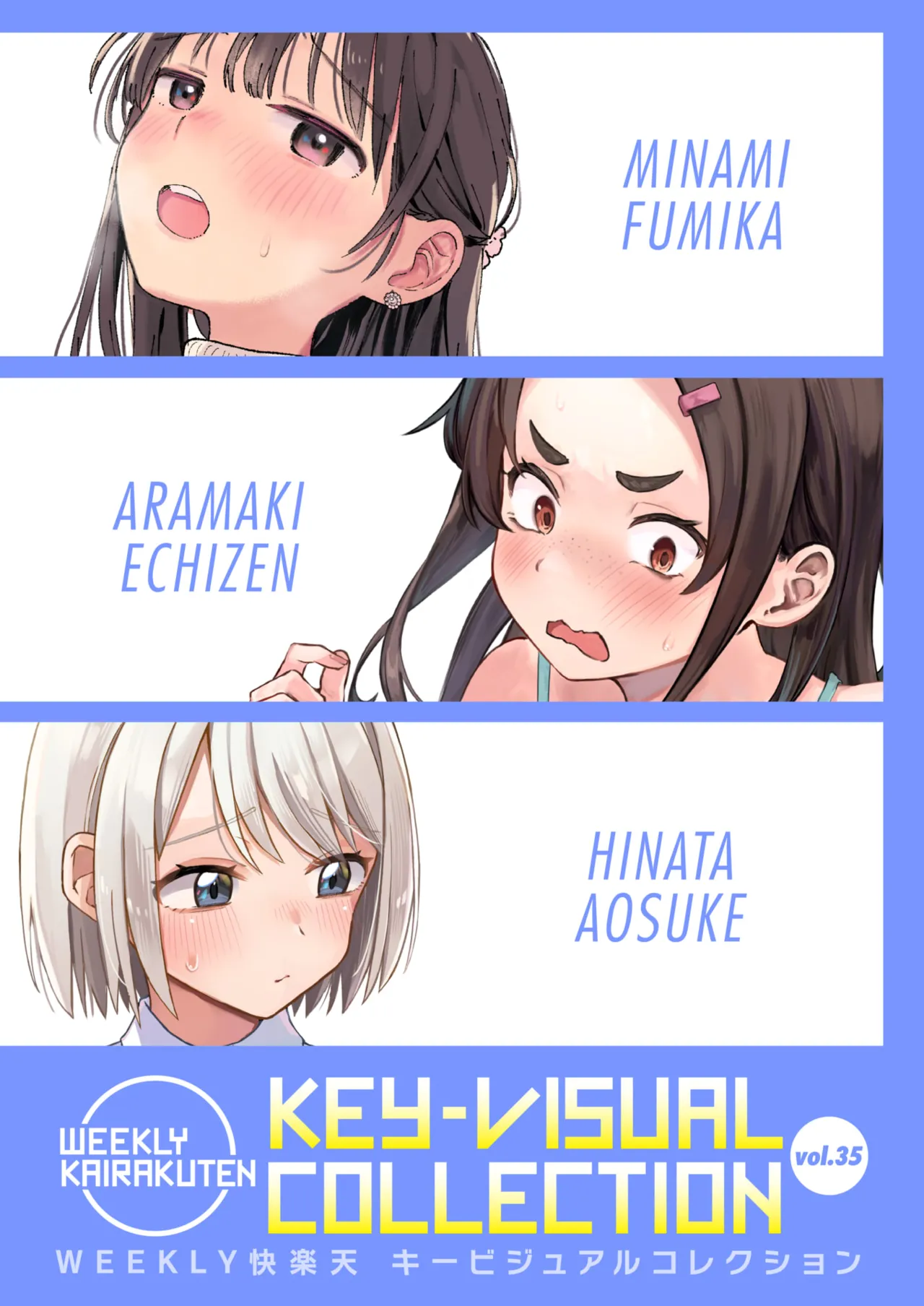 Manga Page 32