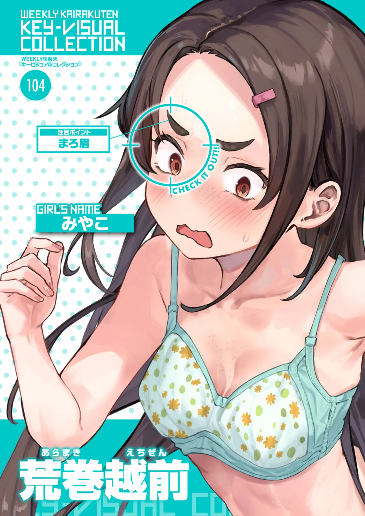 Manga Page 37