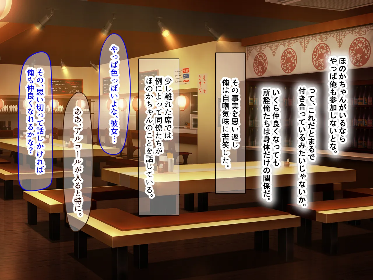 Manga Page 202
