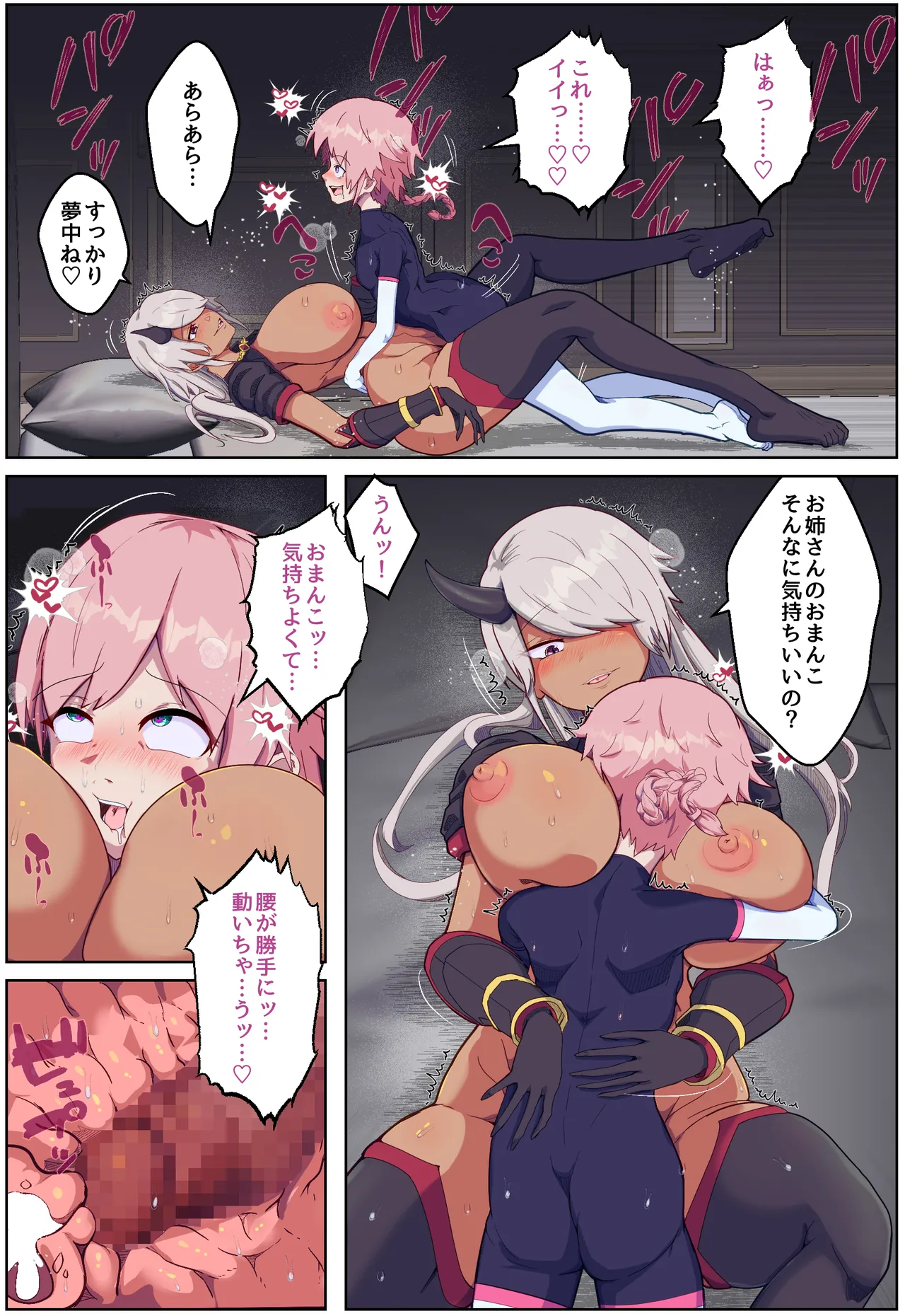 Manga Page 27