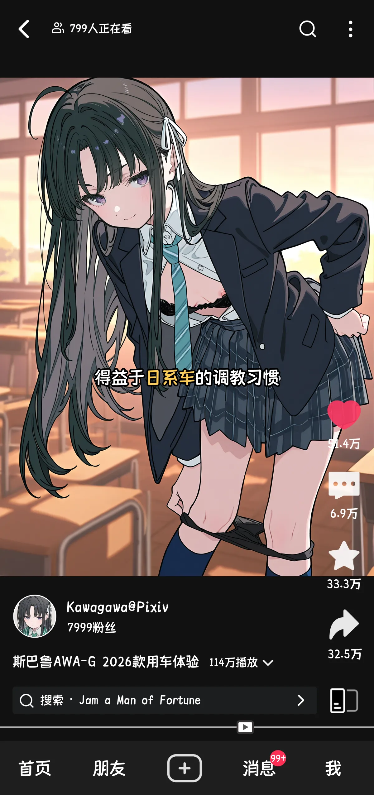 Manga Page 44