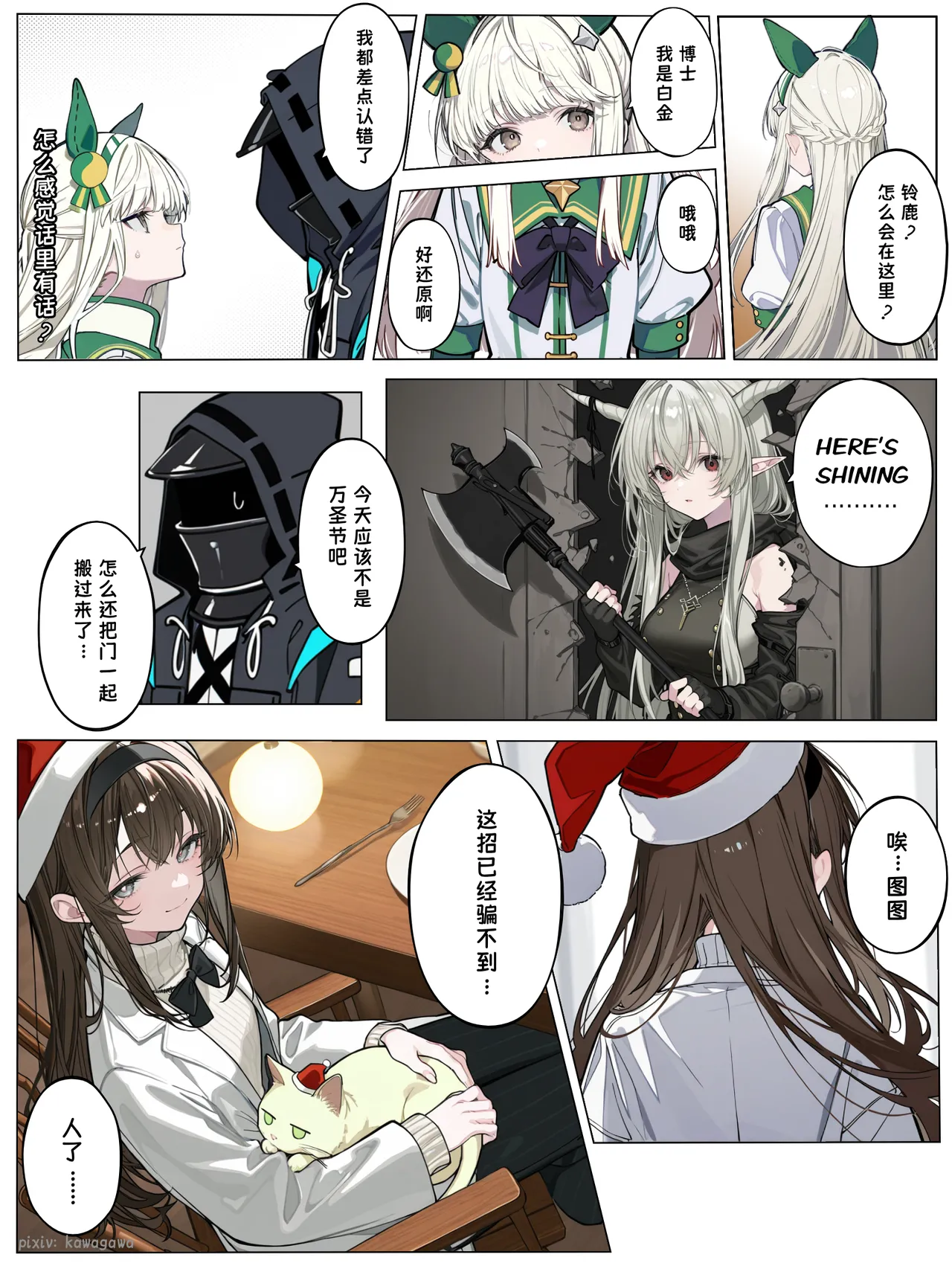 Manga Page 57