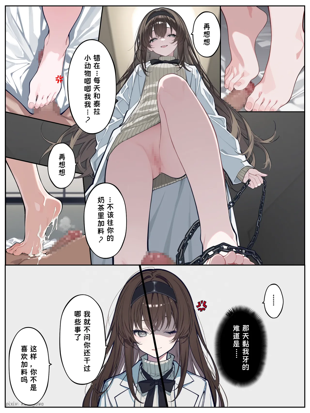 Manga Page 59
