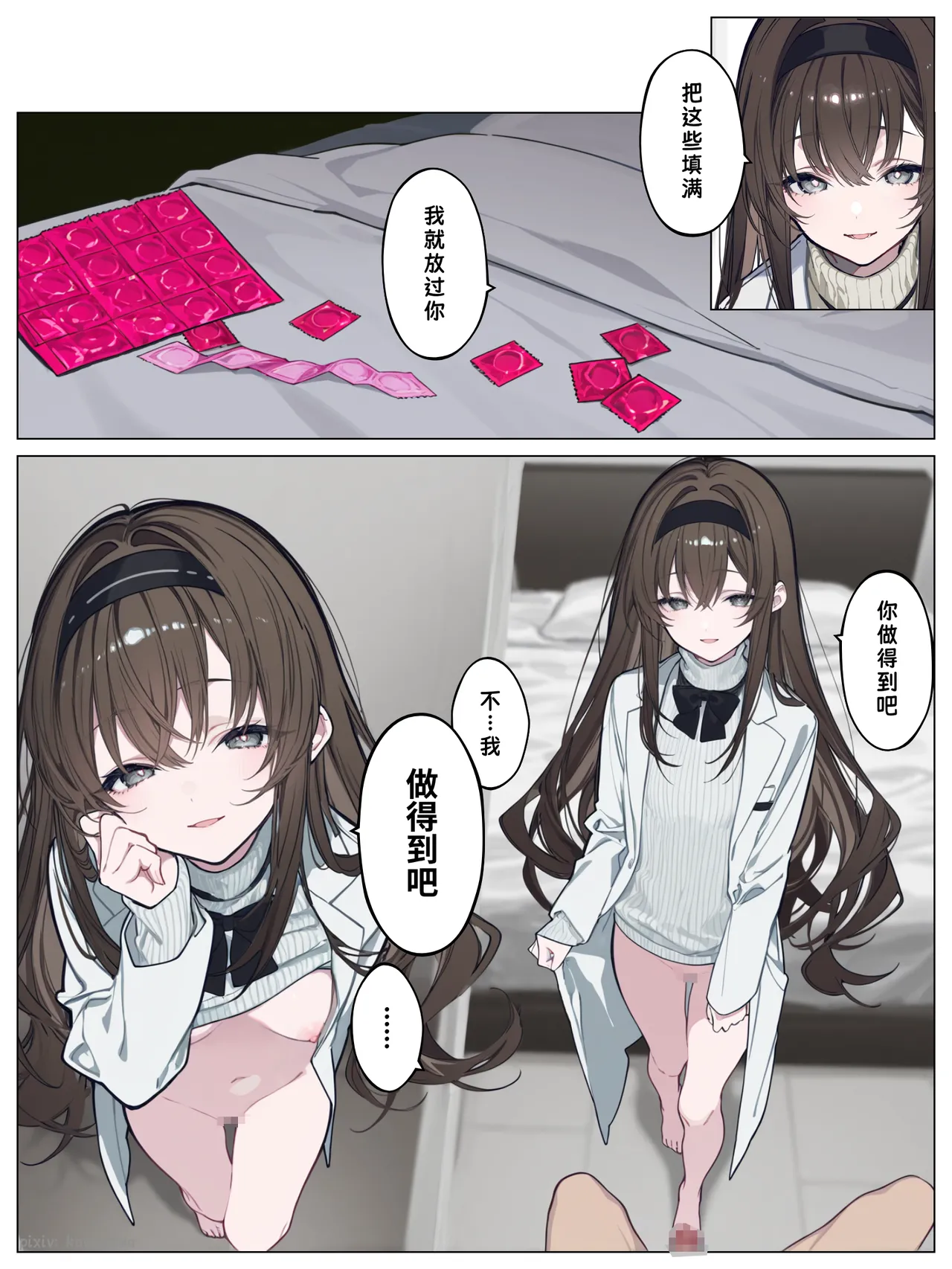 Manga Page 60
