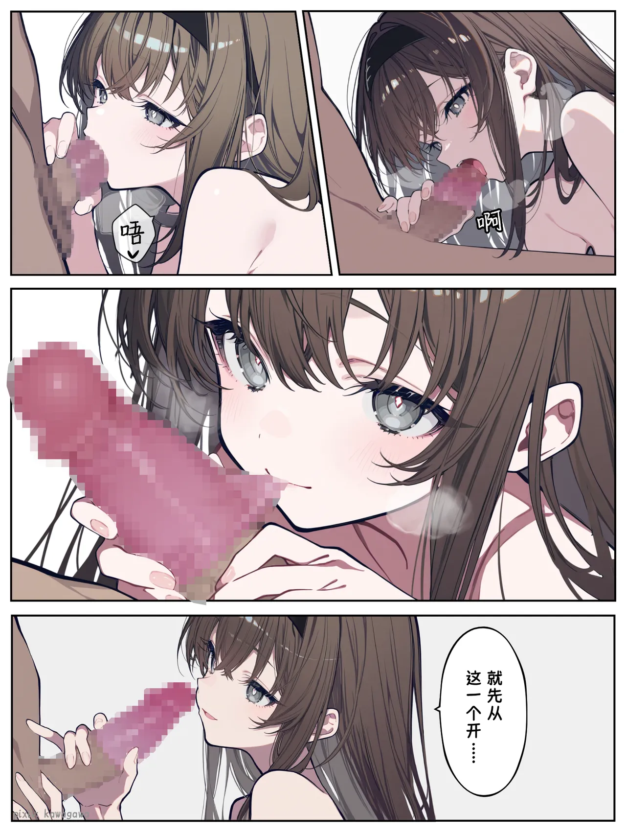 Manga Page 62