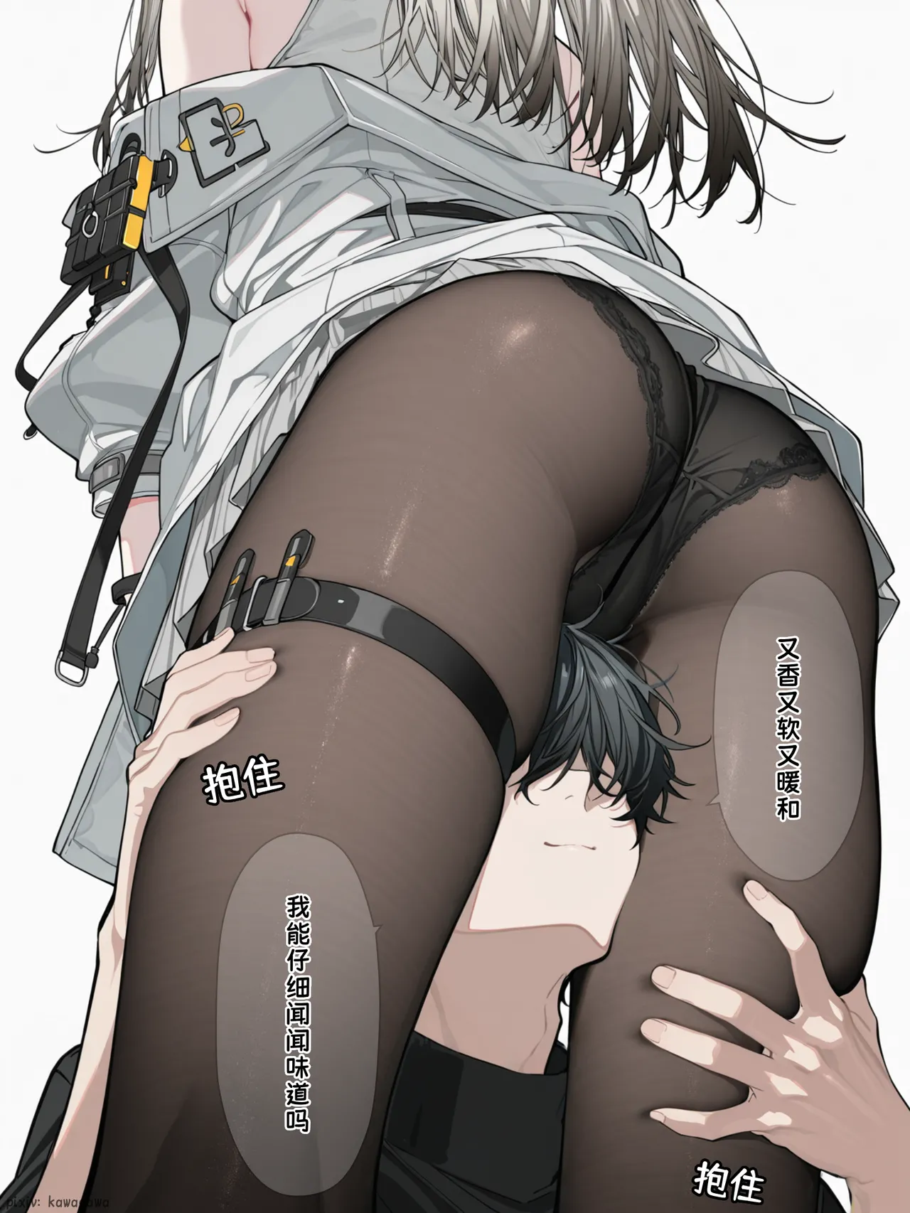 Manga Page 82