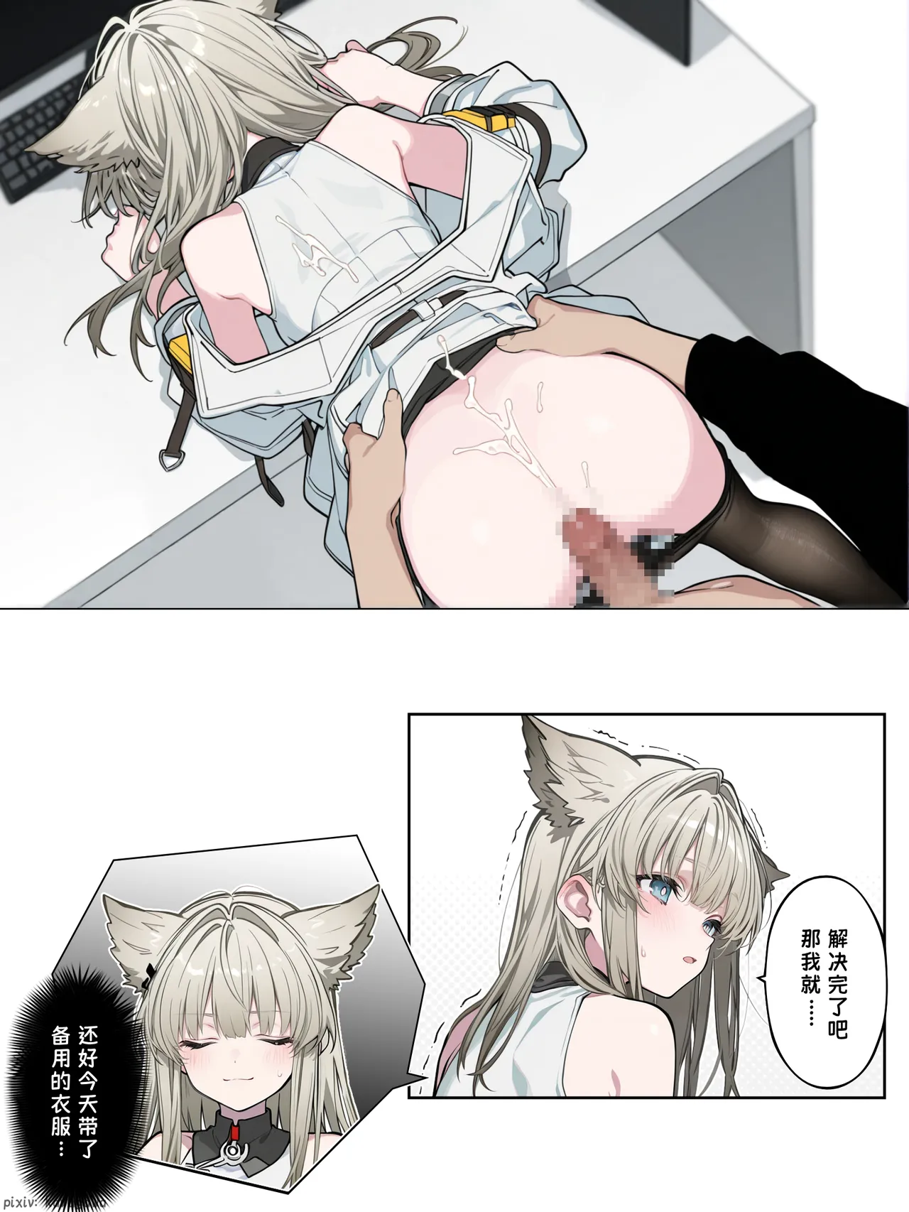 Manga Page 93