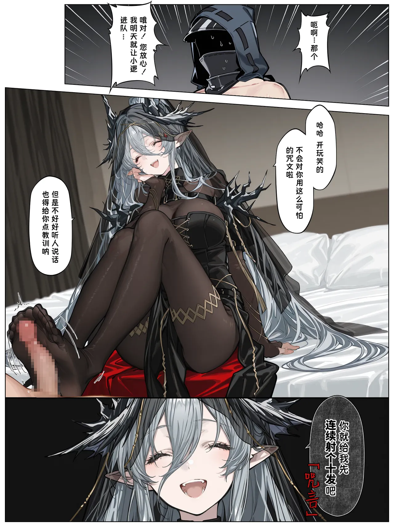 Manga Page 101