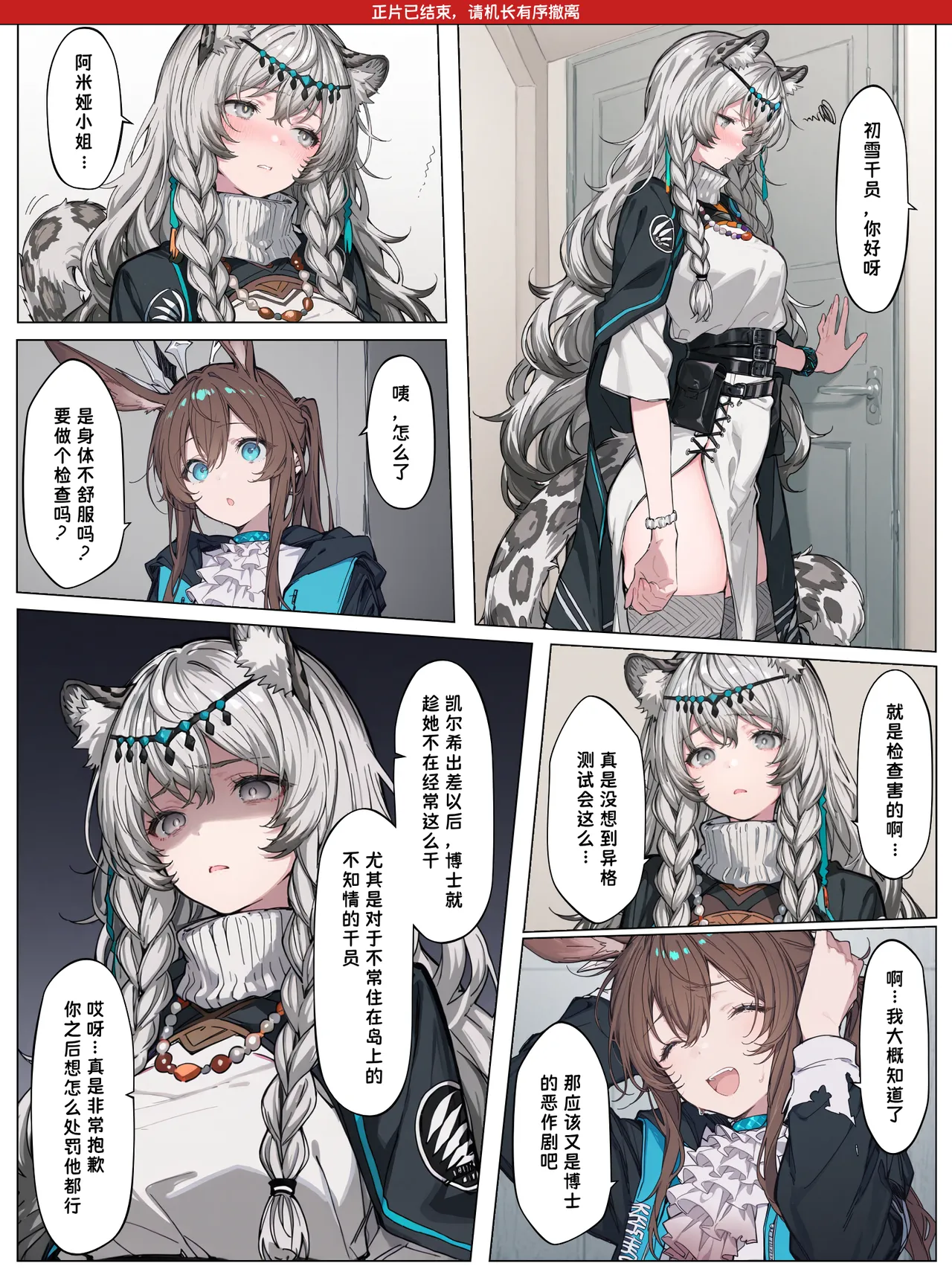 Manga Page 126