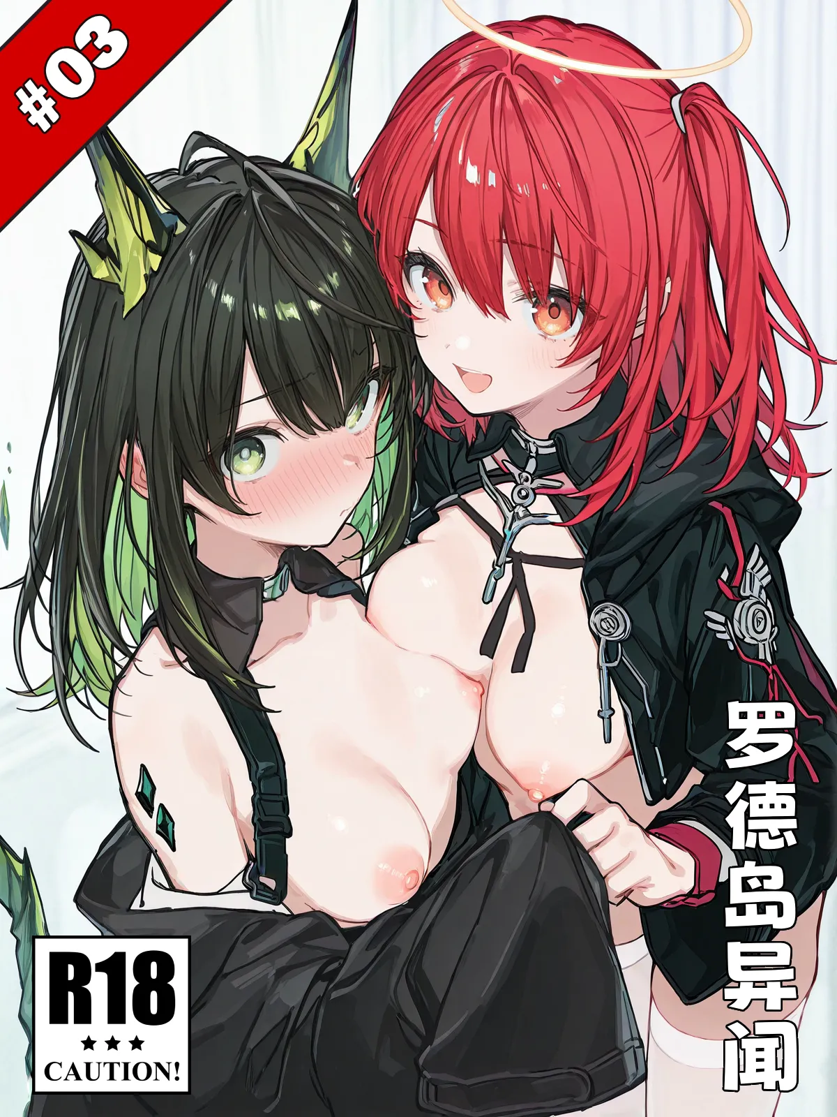 Manga Page 128