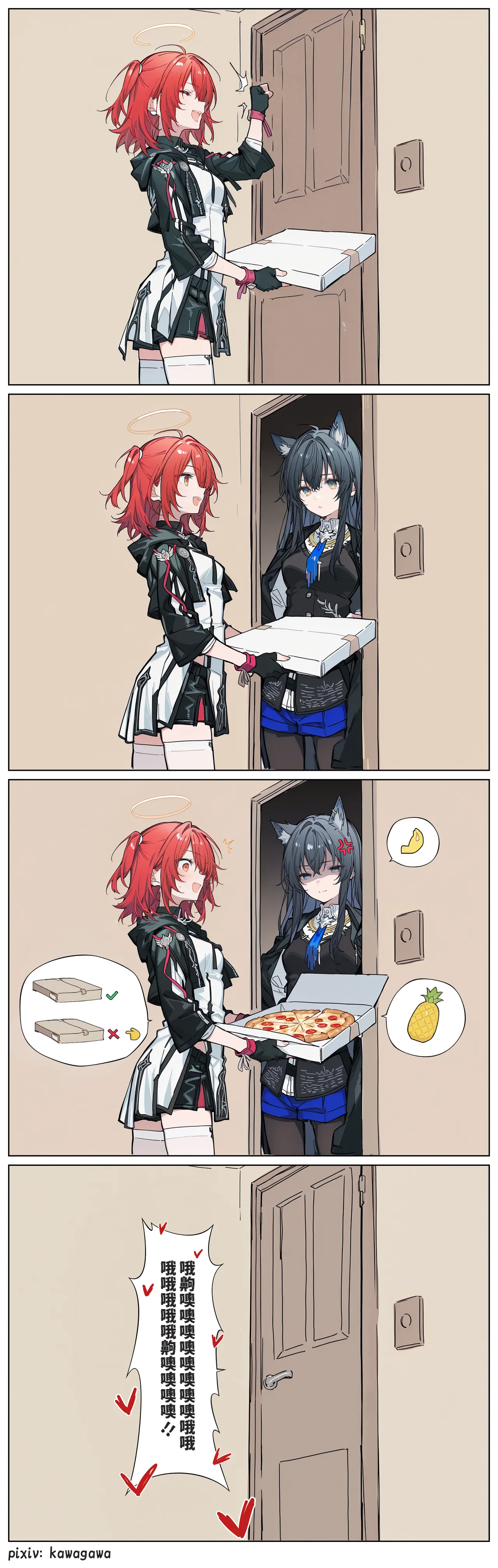 Manga Page 147