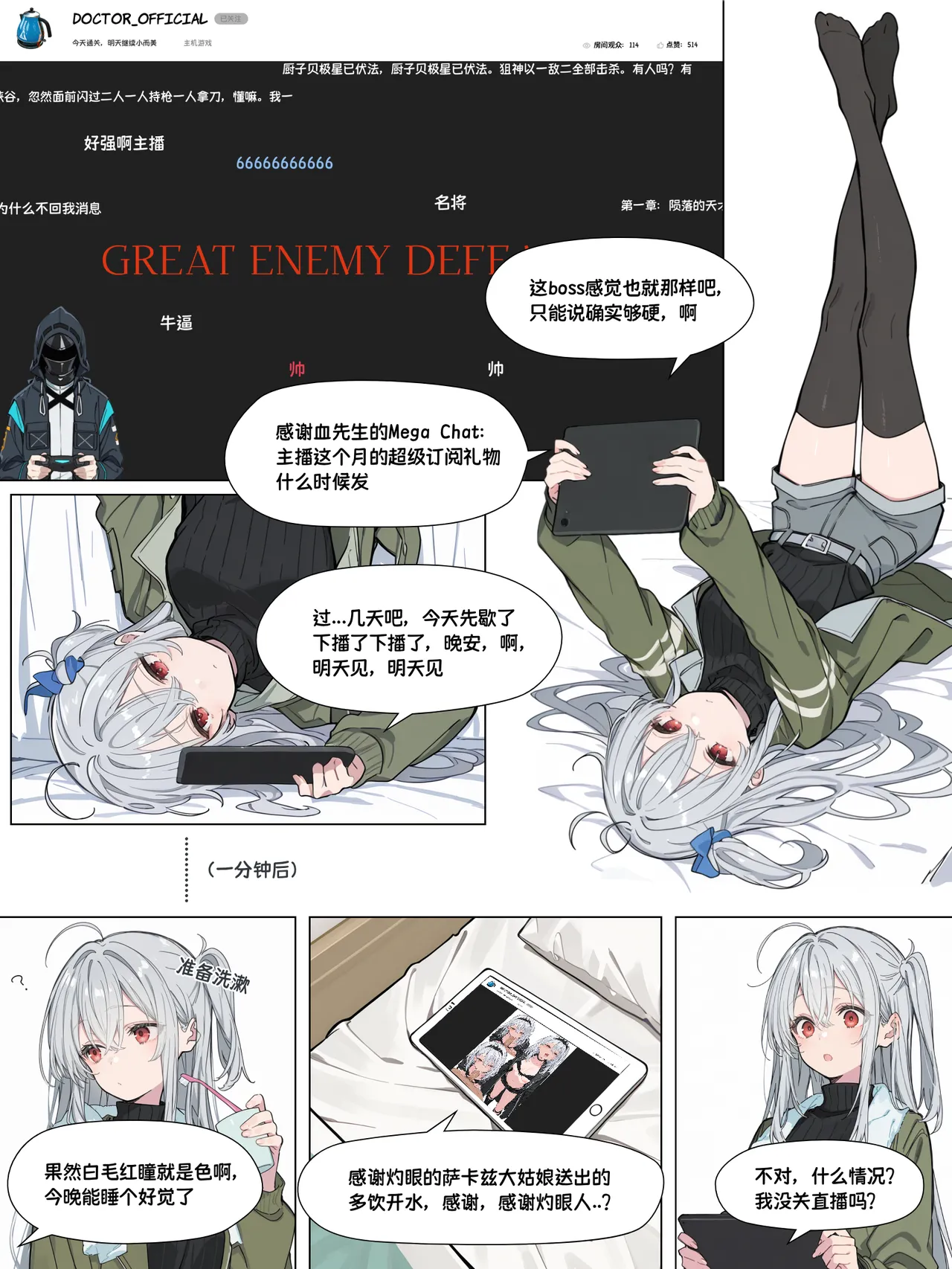 Manga Page 159