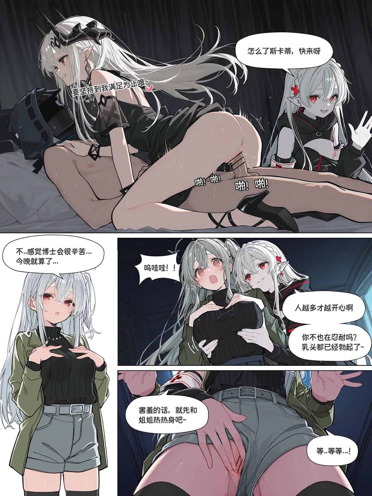 Manga Page 162