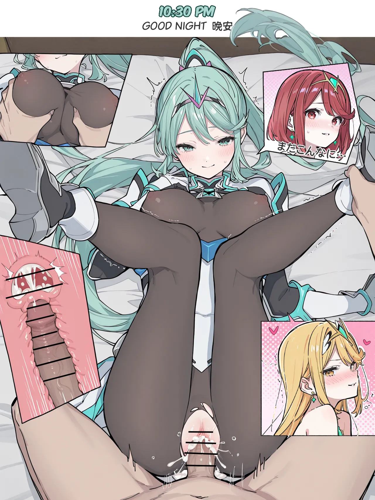 Manga Page 175