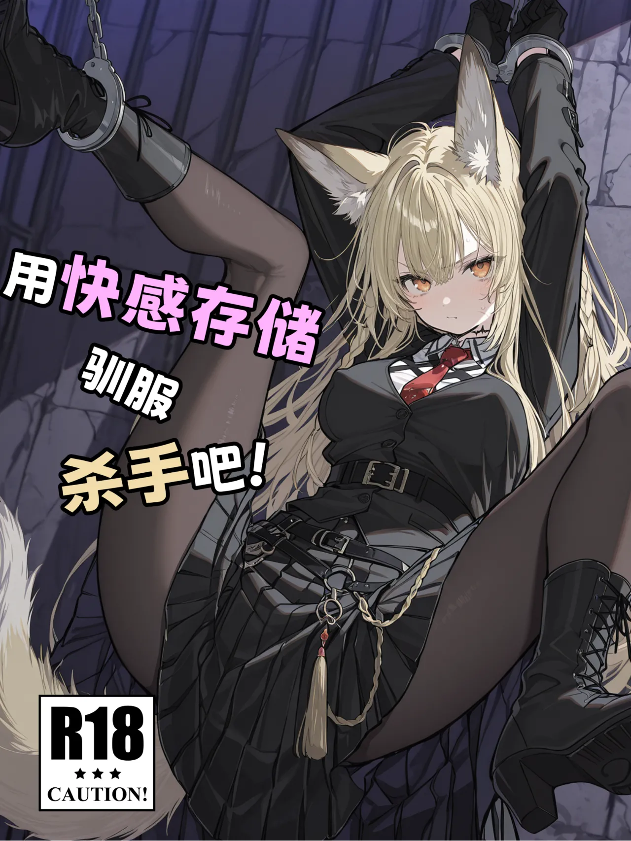 Manga Page 177