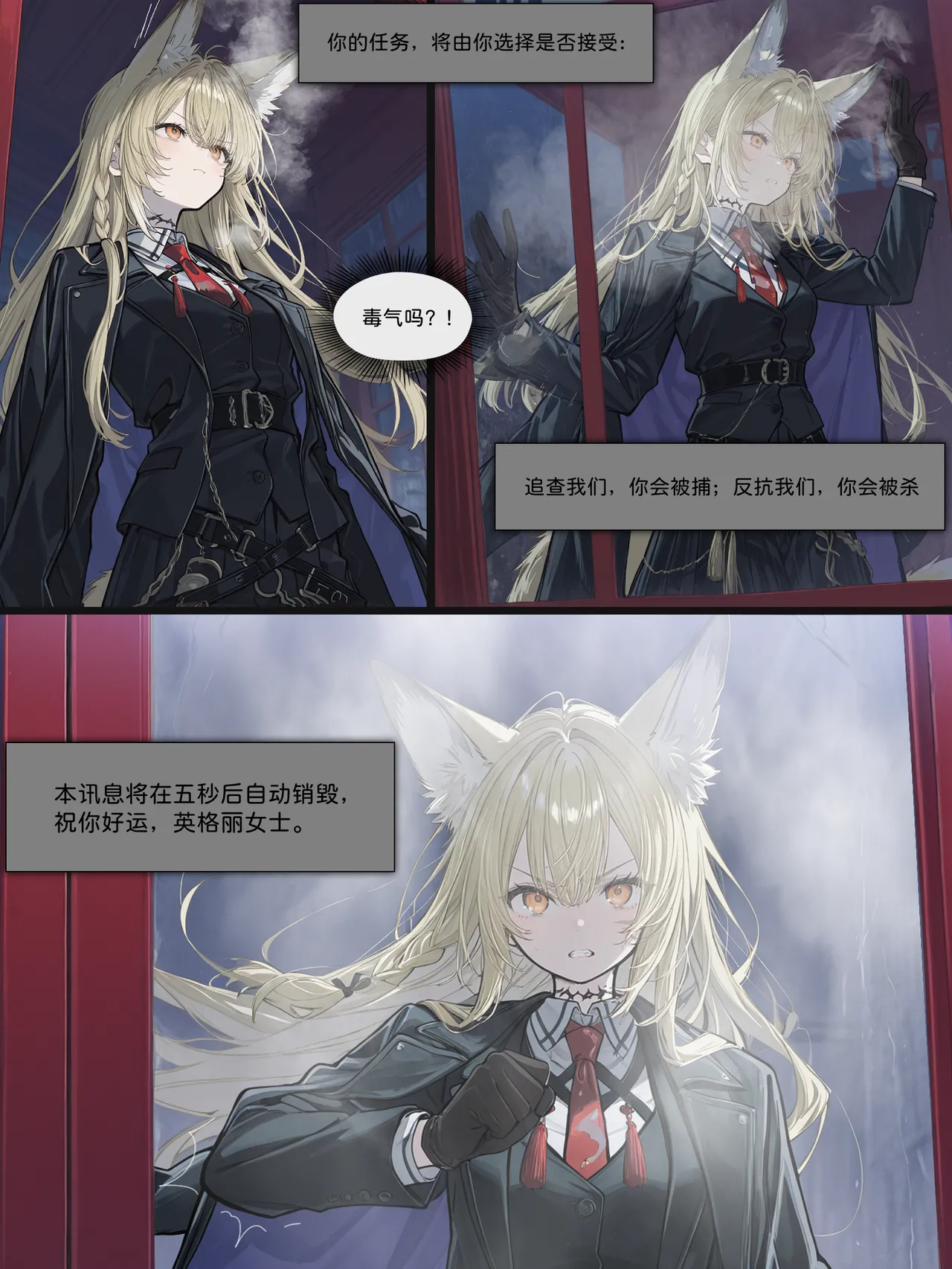 Manga Page 179