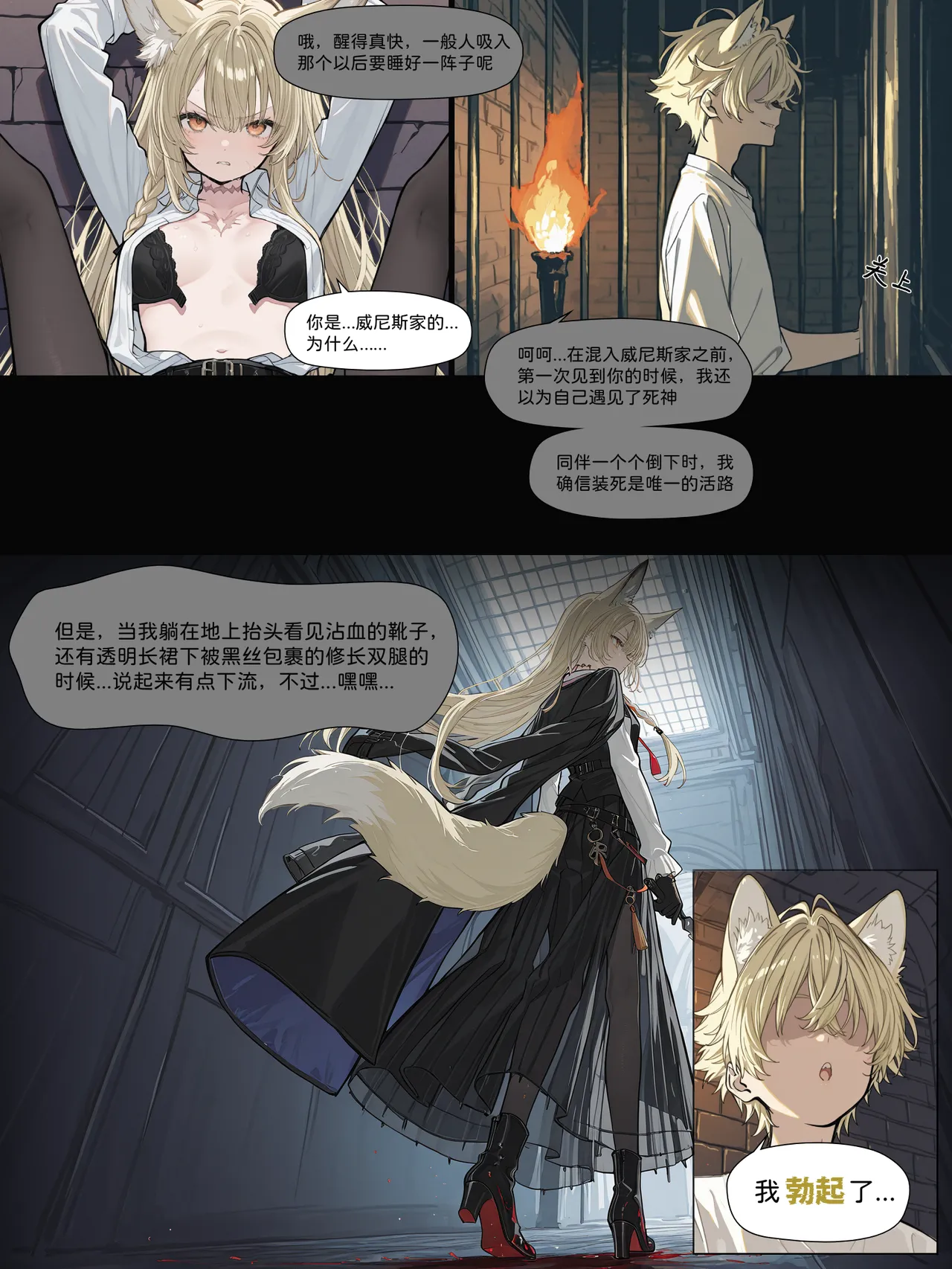 Manga Page 181